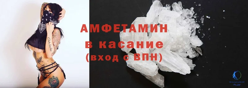 хочу наркоту  Плёс  площадка состав  Amphetamine VHQ 