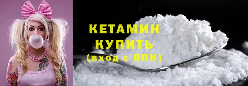 Кетамин ketamine  где можно купить   маркетплейс клад  Плёс 