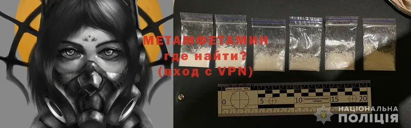 наркота  Плёс  дарк нет клад  Первитин Methamphetamine 